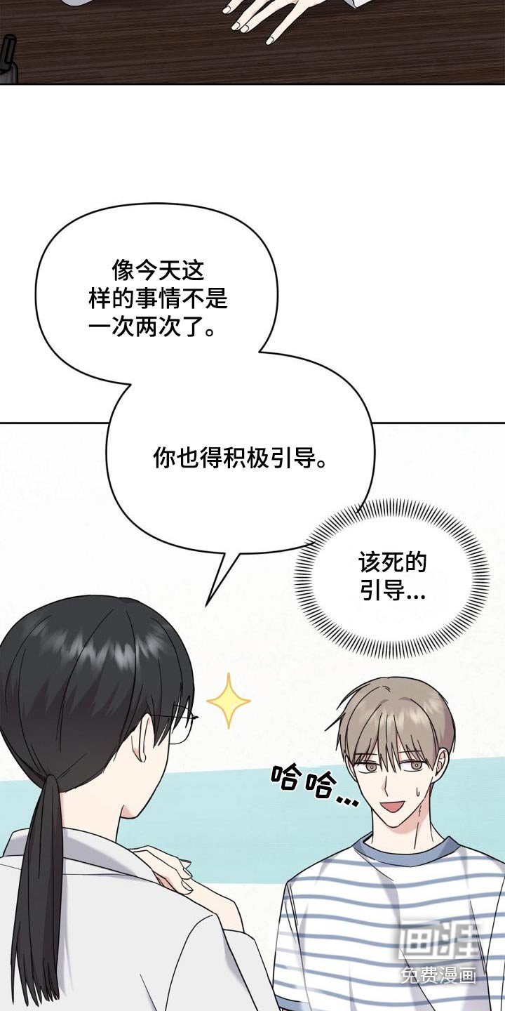 第29章：我的义务
