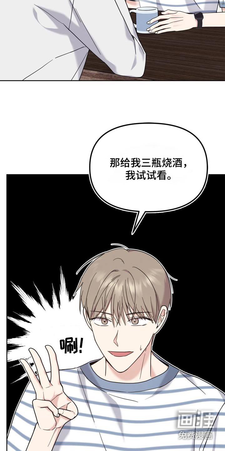 第29章：我的义务