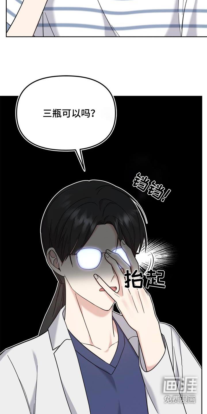 第29章：我的义务