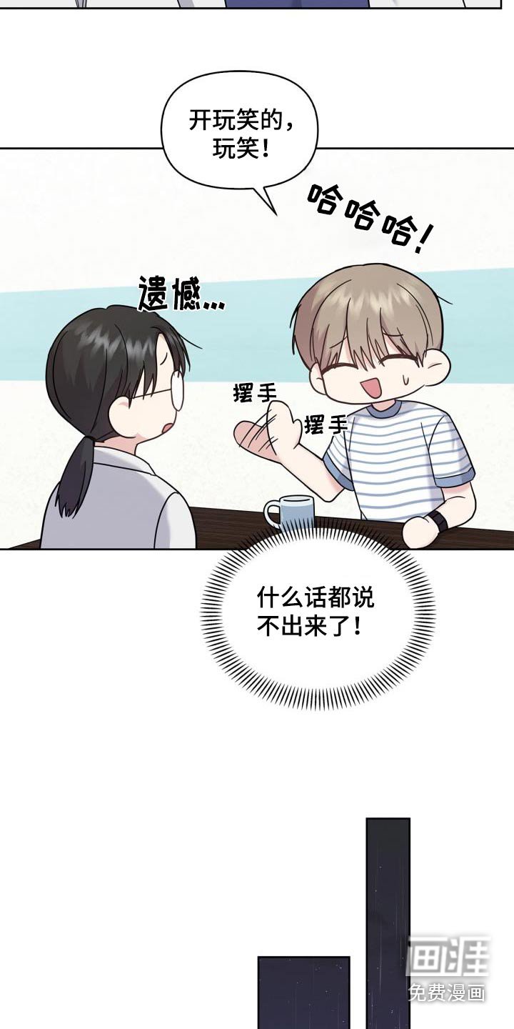 第29章：我的义务