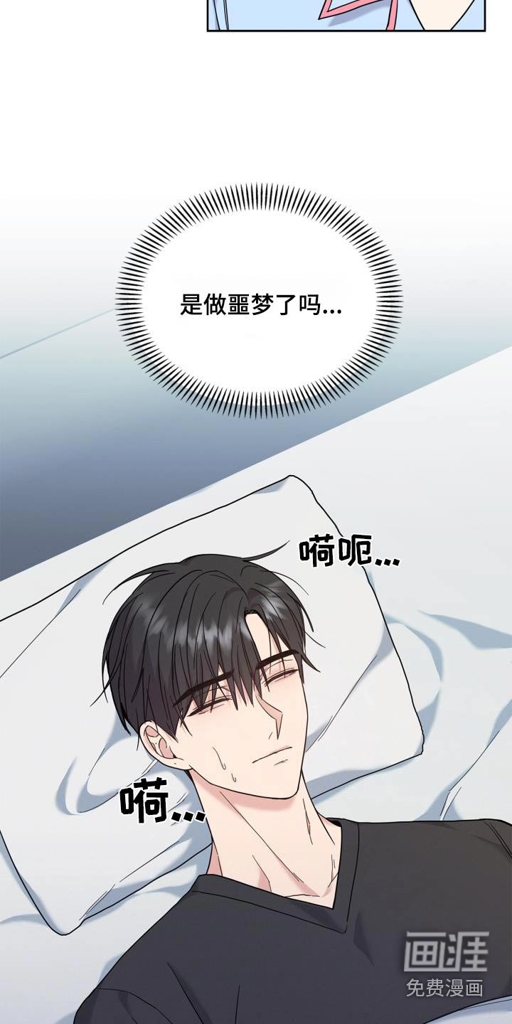 第29章：我的义务