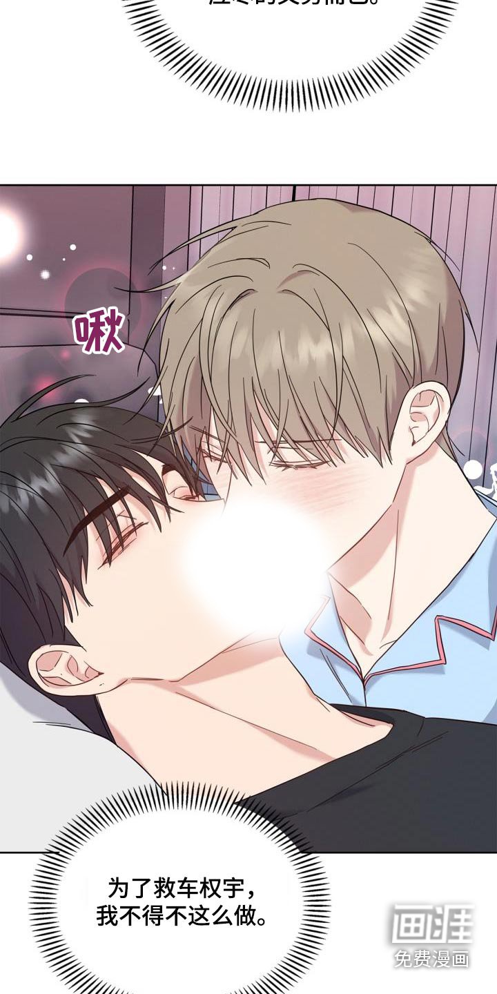 第29章：我的义务