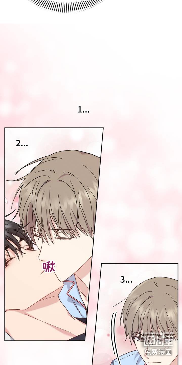 第29章：我的义务
