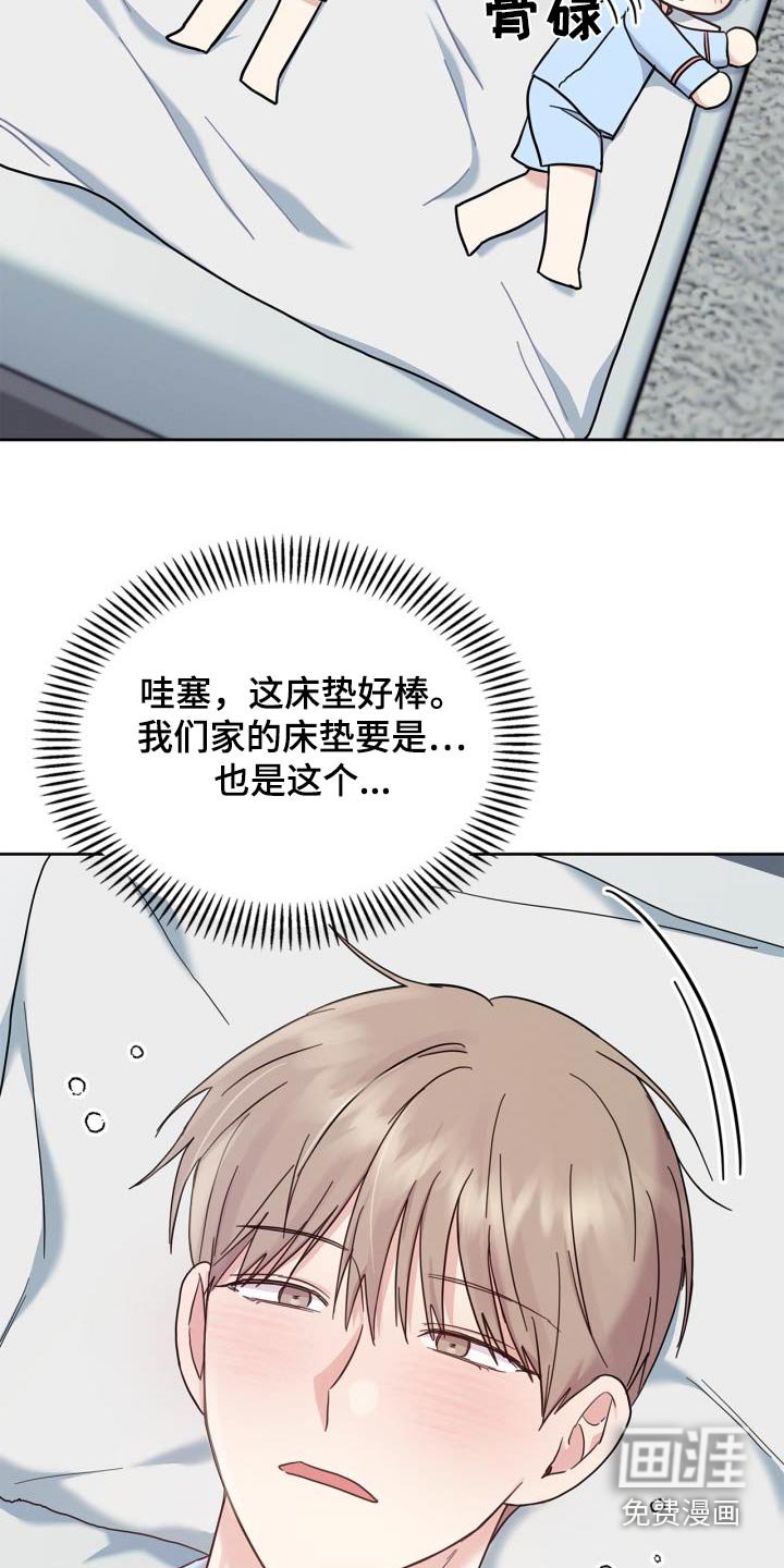 第29章：我的义务