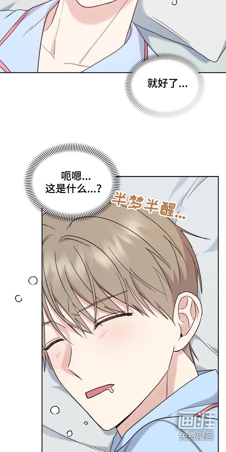 第29章：我的义务