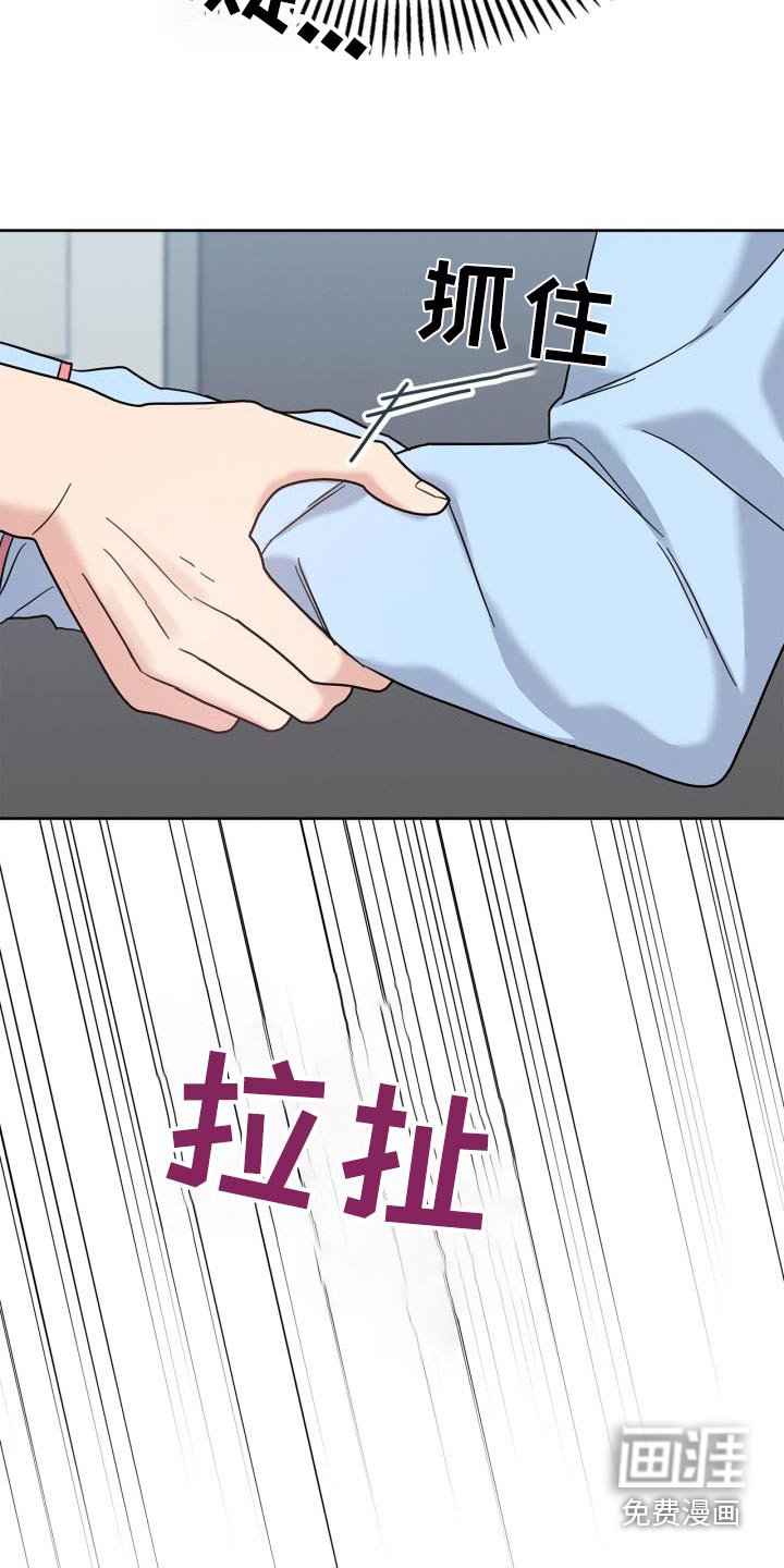 第29章：我的义务
