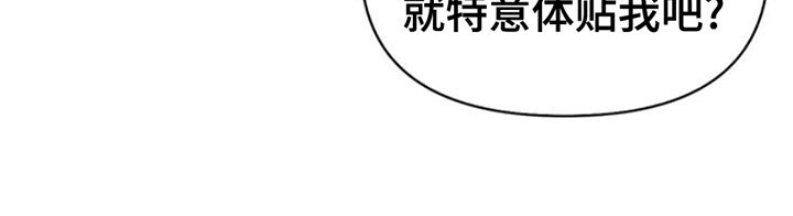 第3章：出事