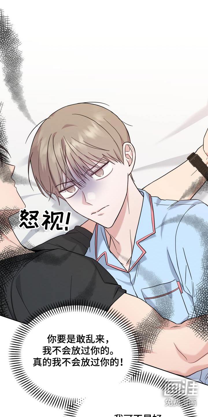 第30章：我能做什么