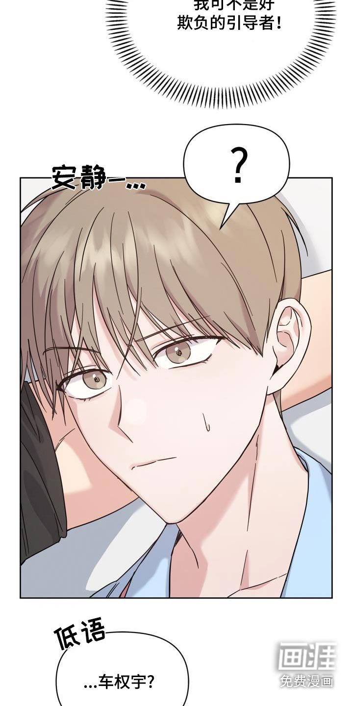 第30章：我能做什么