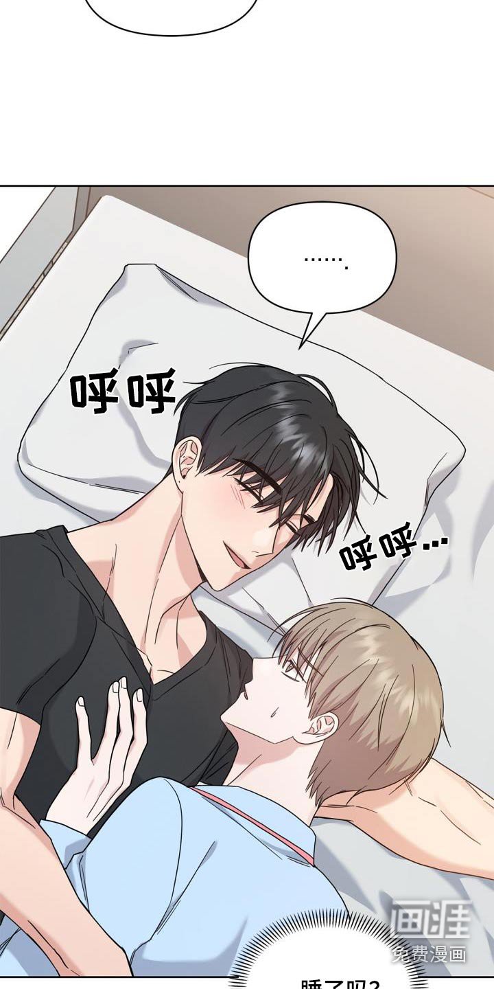 第30章：我能做什么