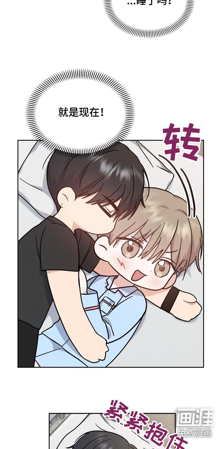 第30章：我能做什么