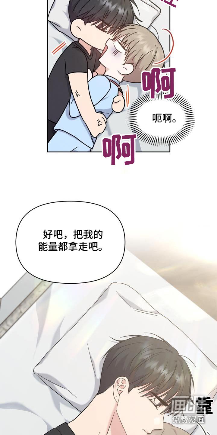 第30章：我能做什么