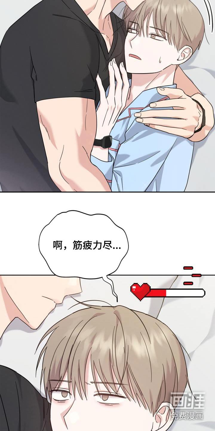 第30章：我能做什么