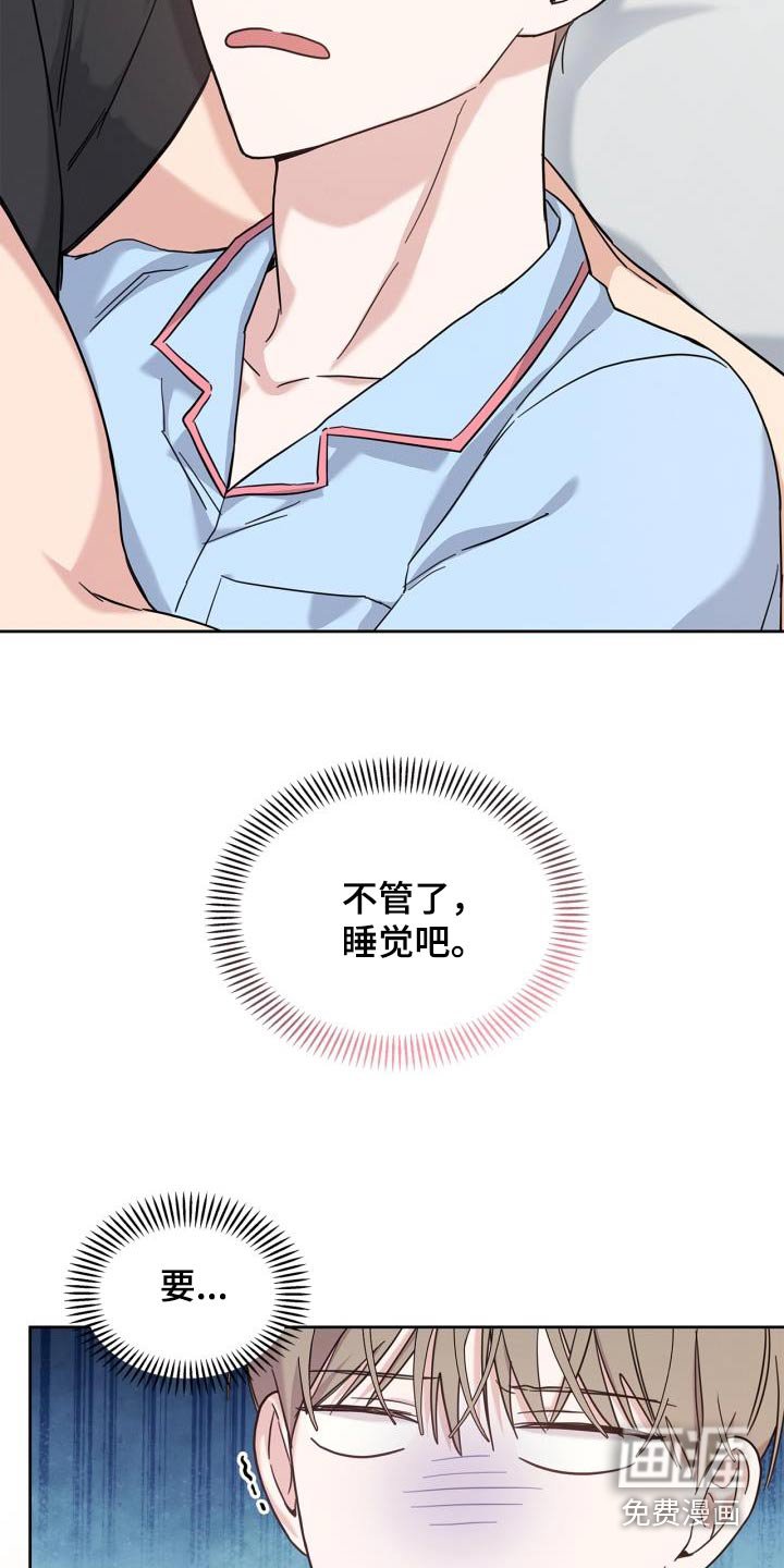 第30章：我能做什么