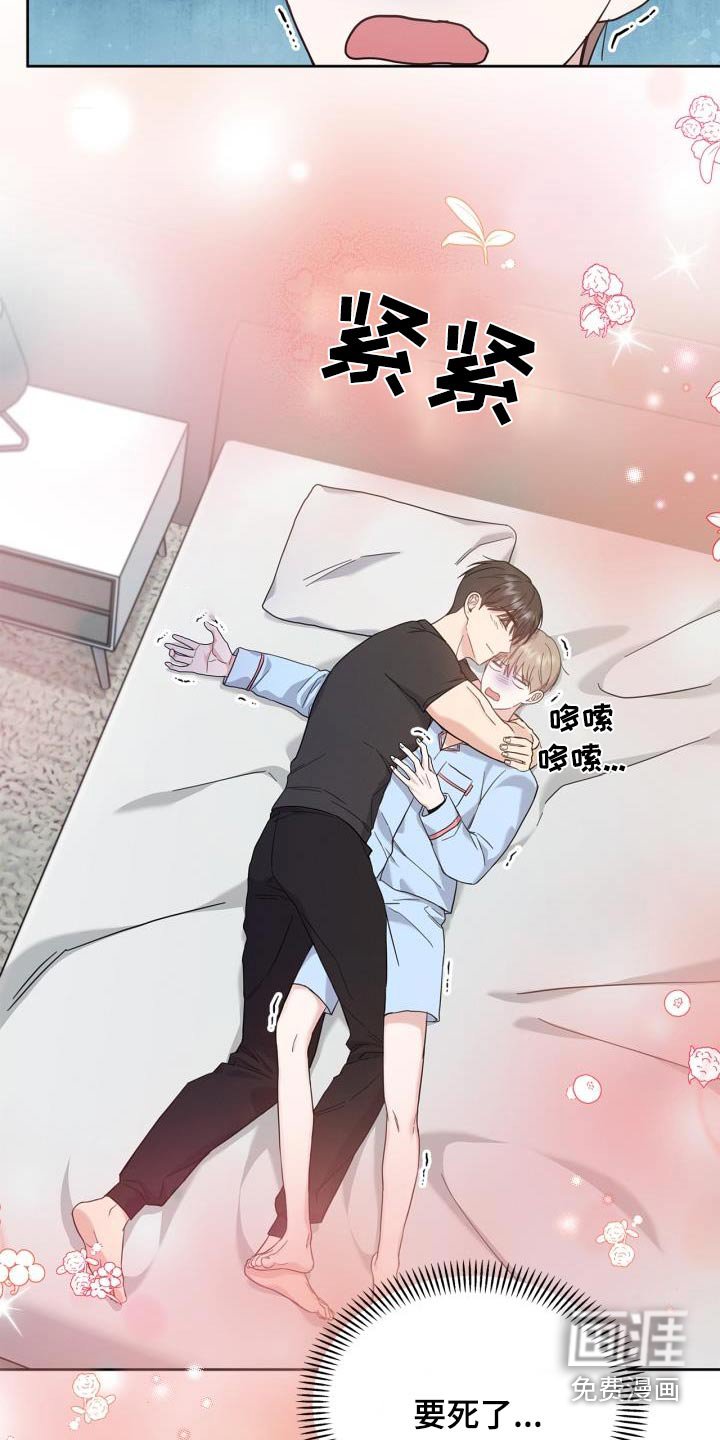 第30章：我能做什么