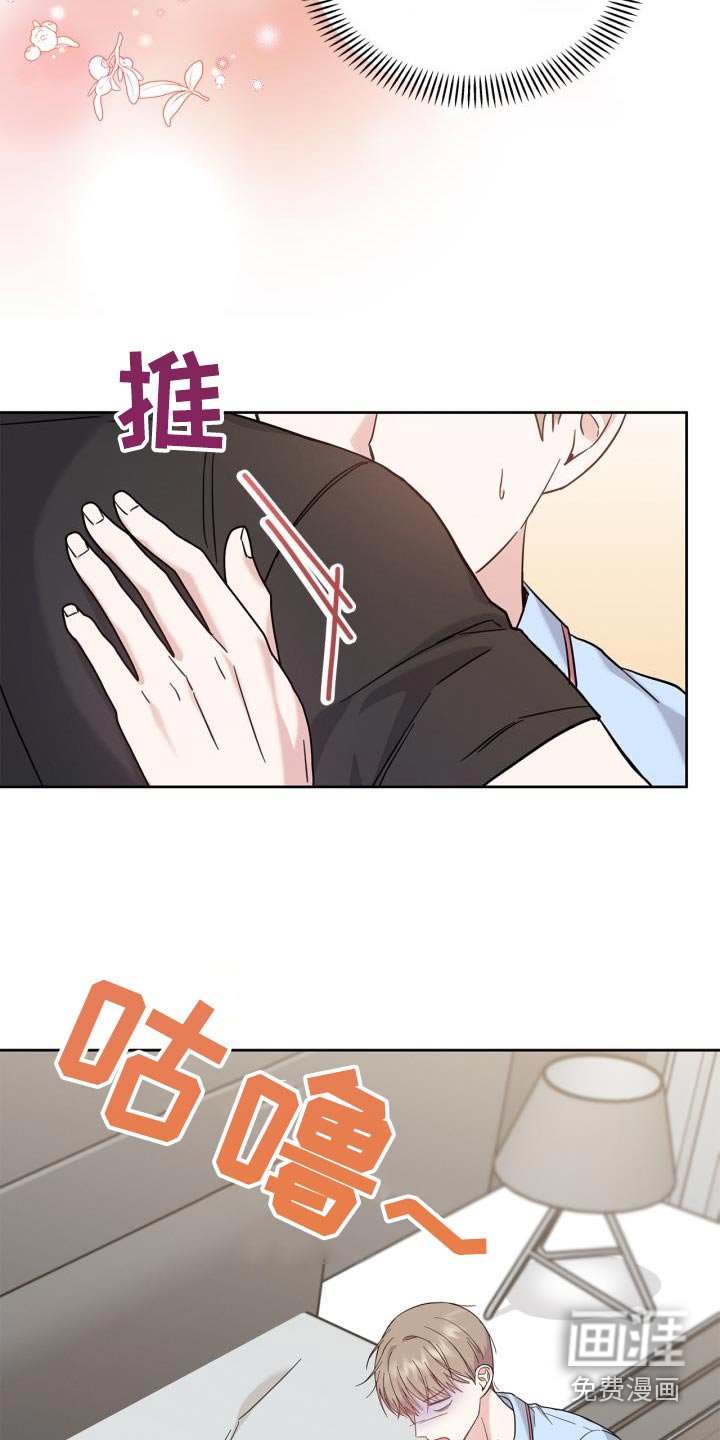 第30章：我能做什么