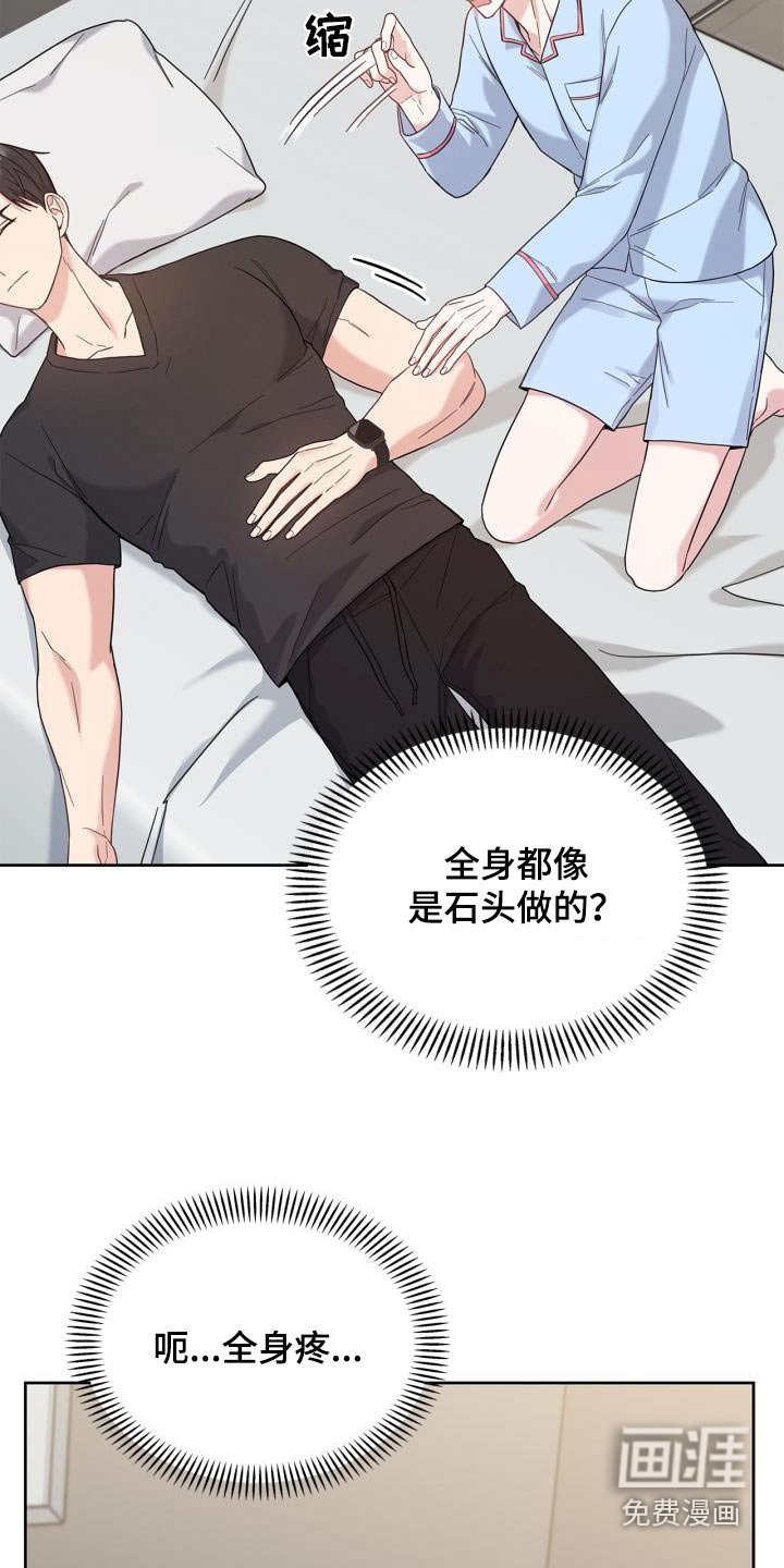 第30章：我能做什么