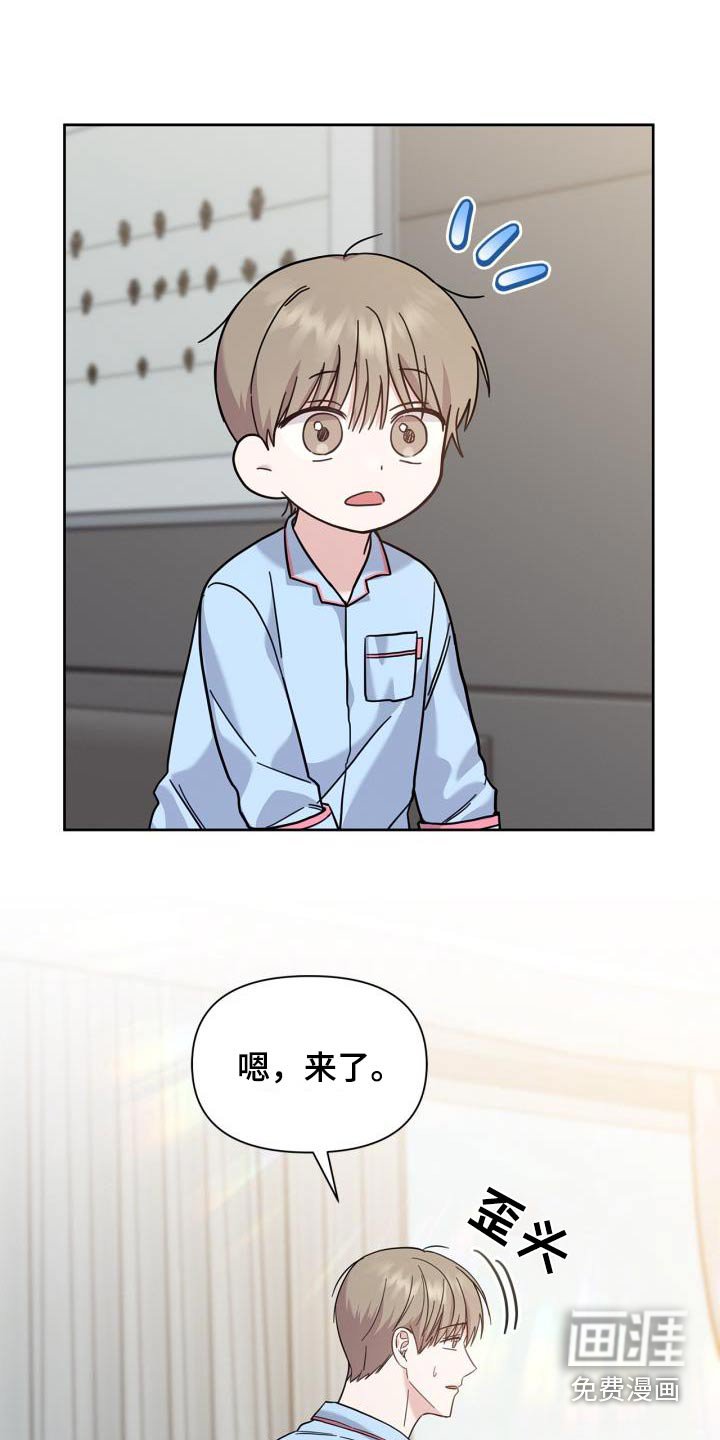 第30章：我能做什么