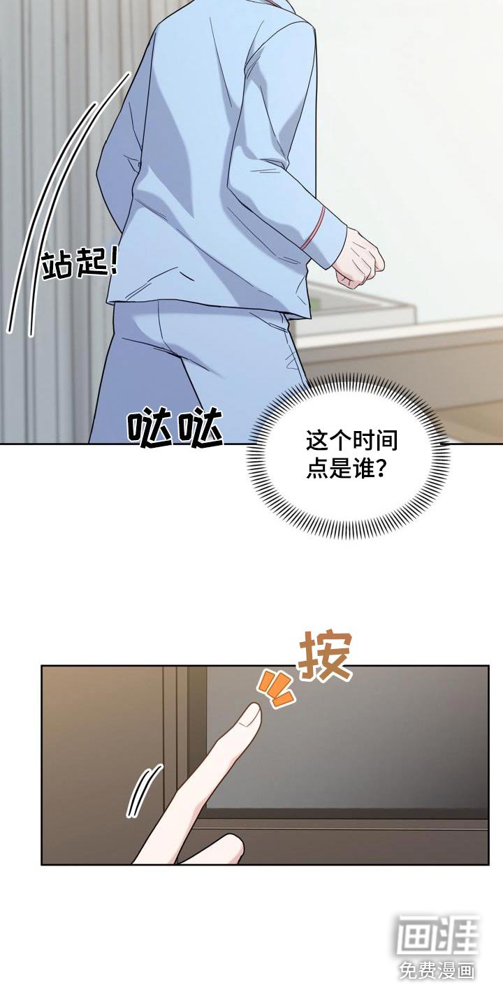 第30章：我能做什么