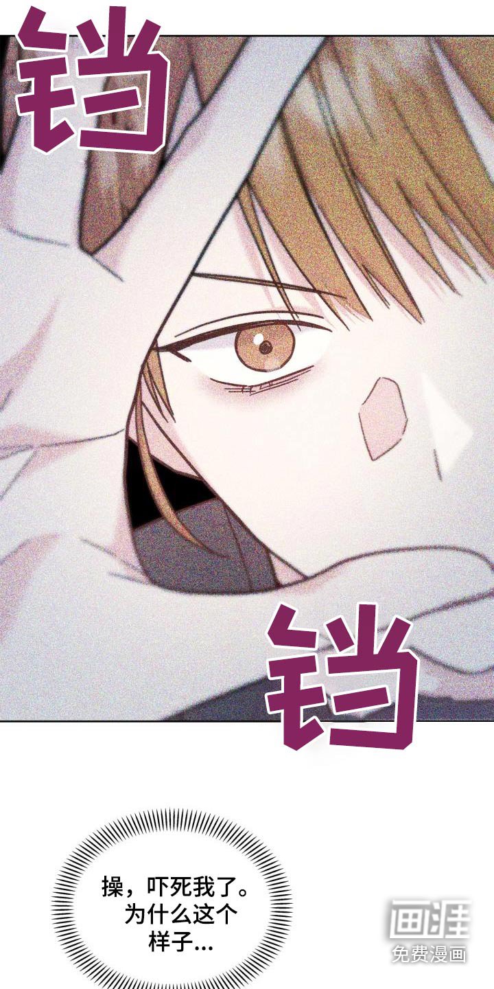 第30章：我能做什么