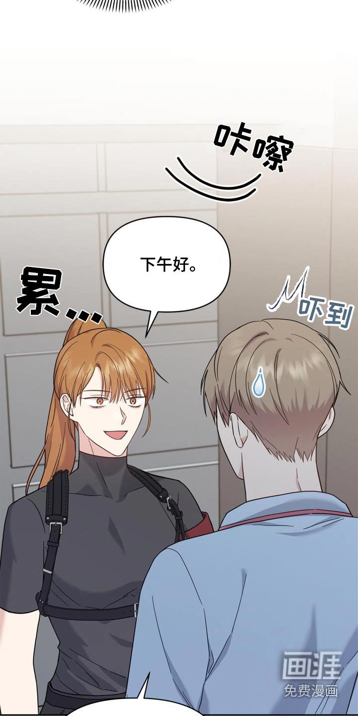 第30章：我能做什么