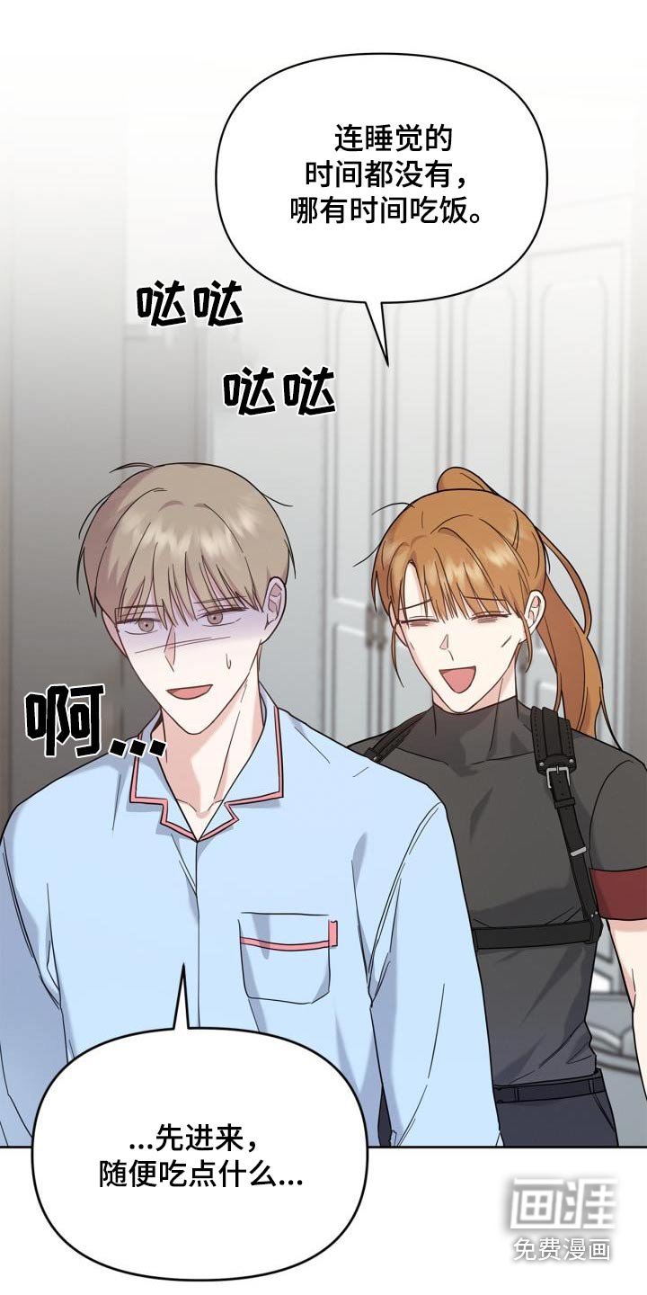 第30章：我能做什么