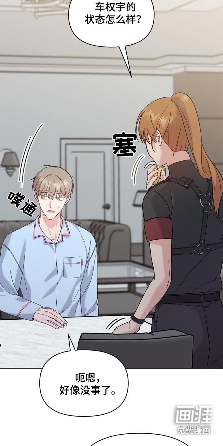 第30章：我能做什么