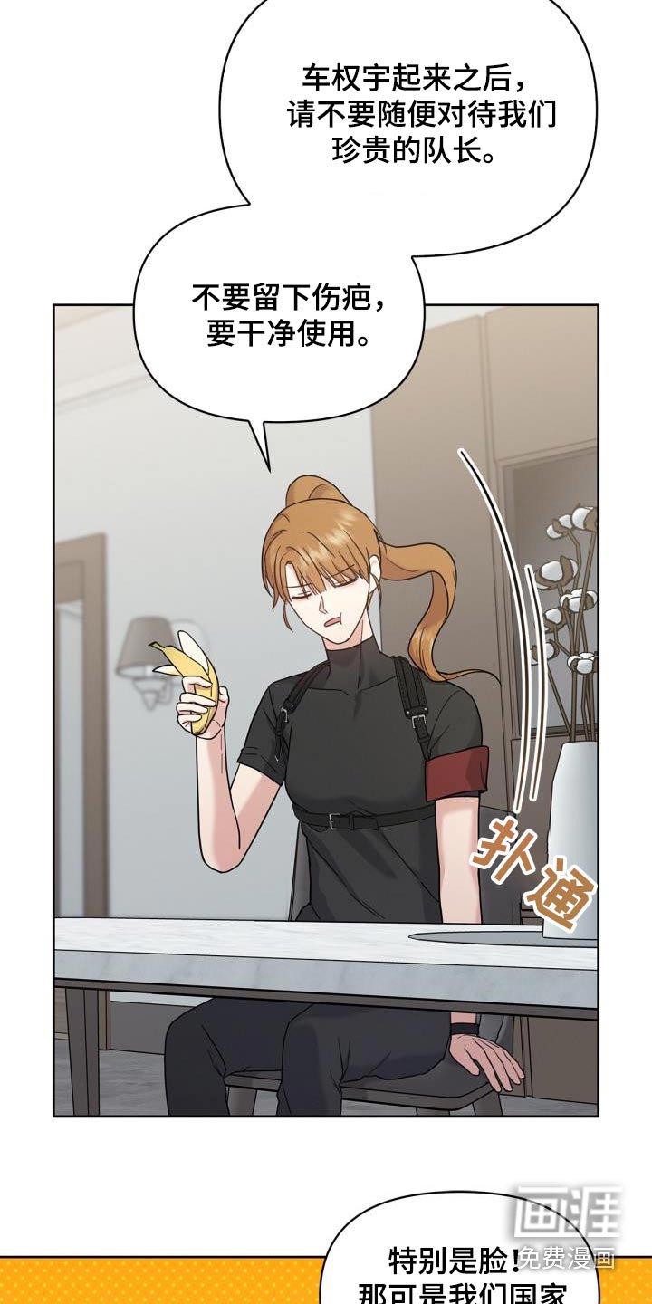第30章：我能做什么