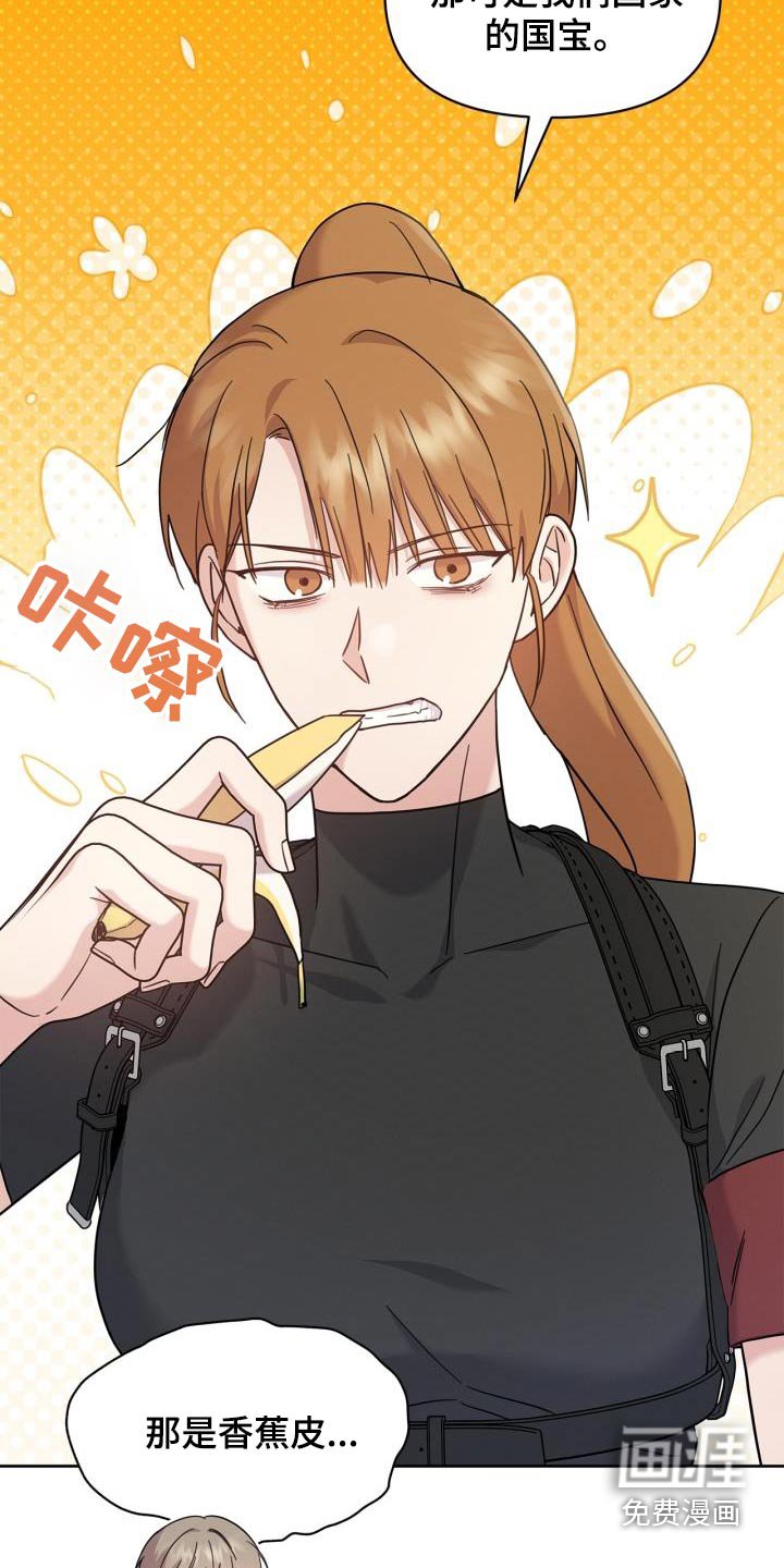 第30章：我能做什么