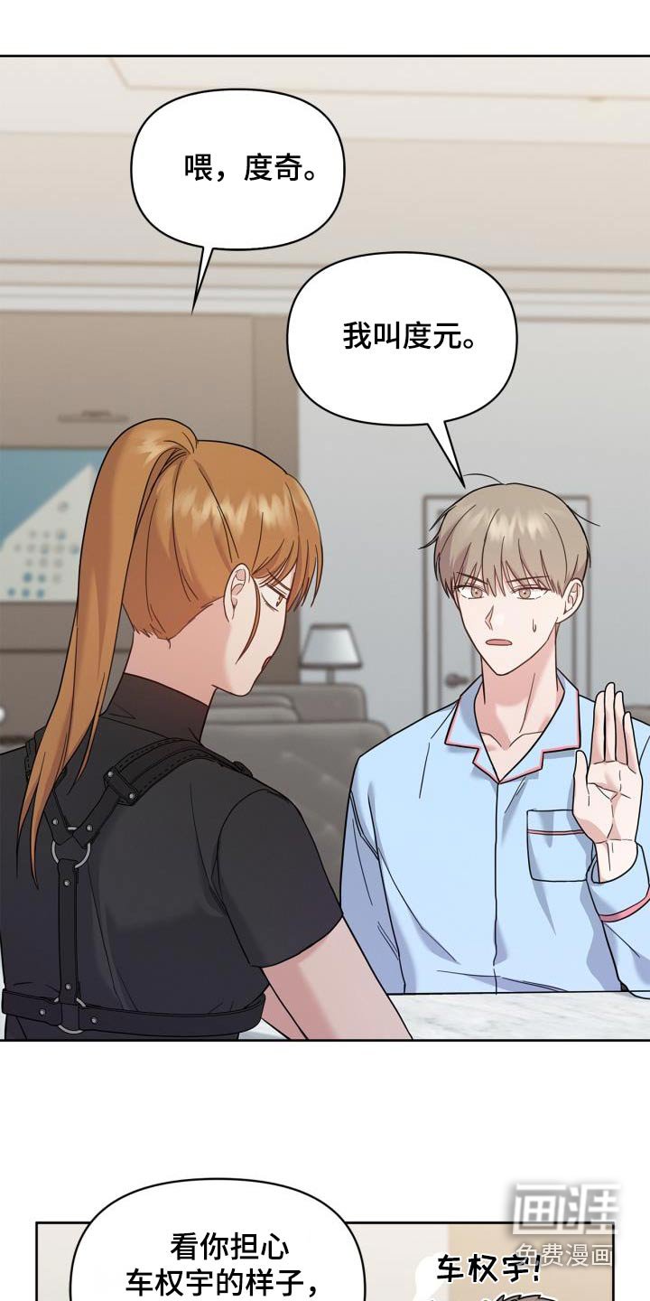 第30章：我能做什么