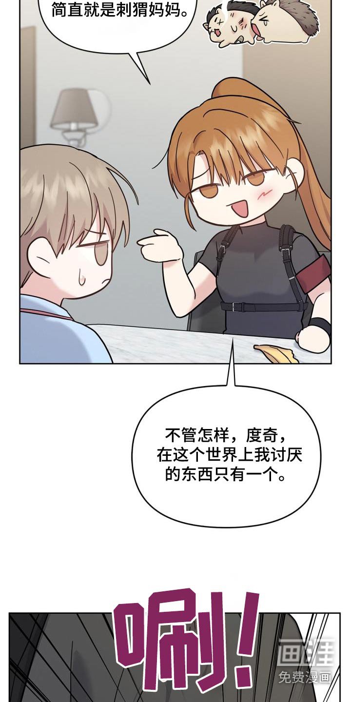 第30章：我能做什么