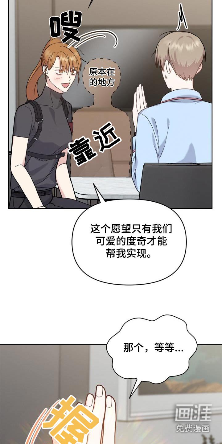 第30章：我能做什么
