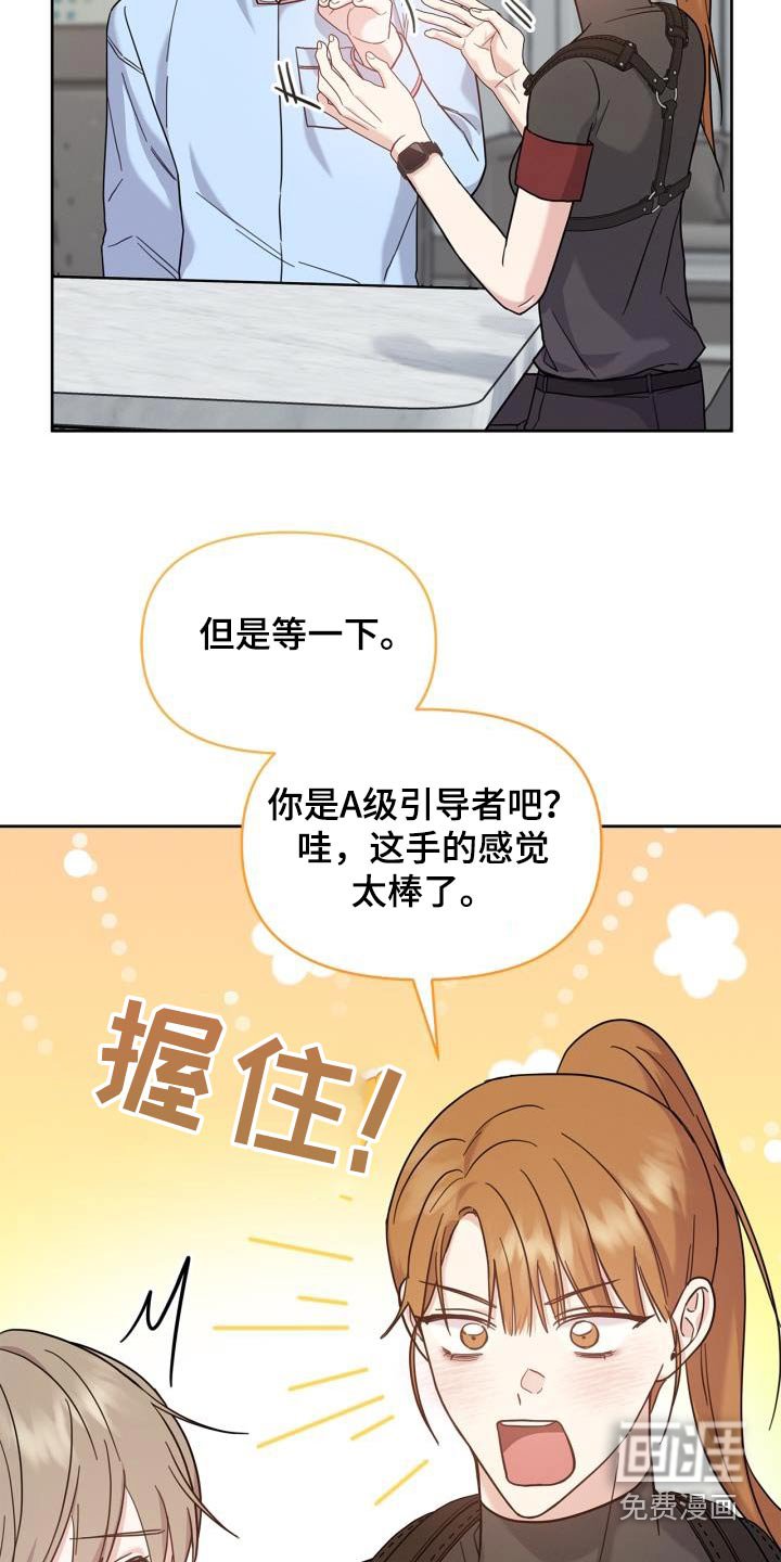 第30章：我能做什么