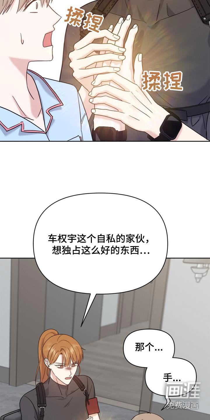 第30章：我能做什么