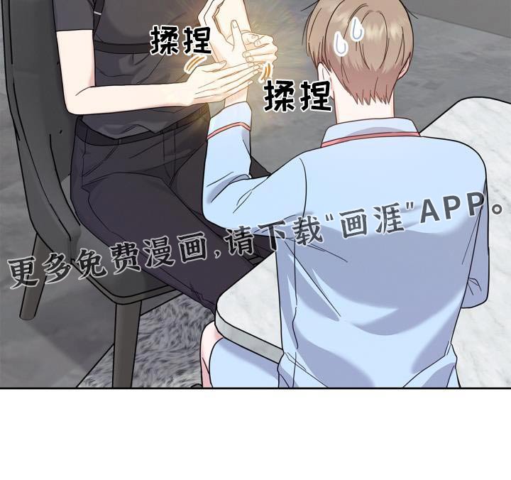 第30章：我能做什么