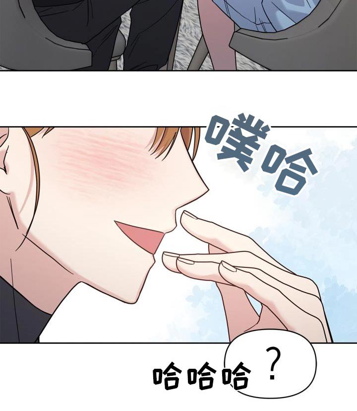 第31章：那女人是谁