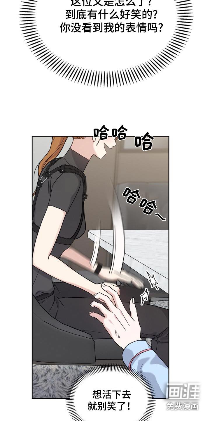 第31章：那女人是谁