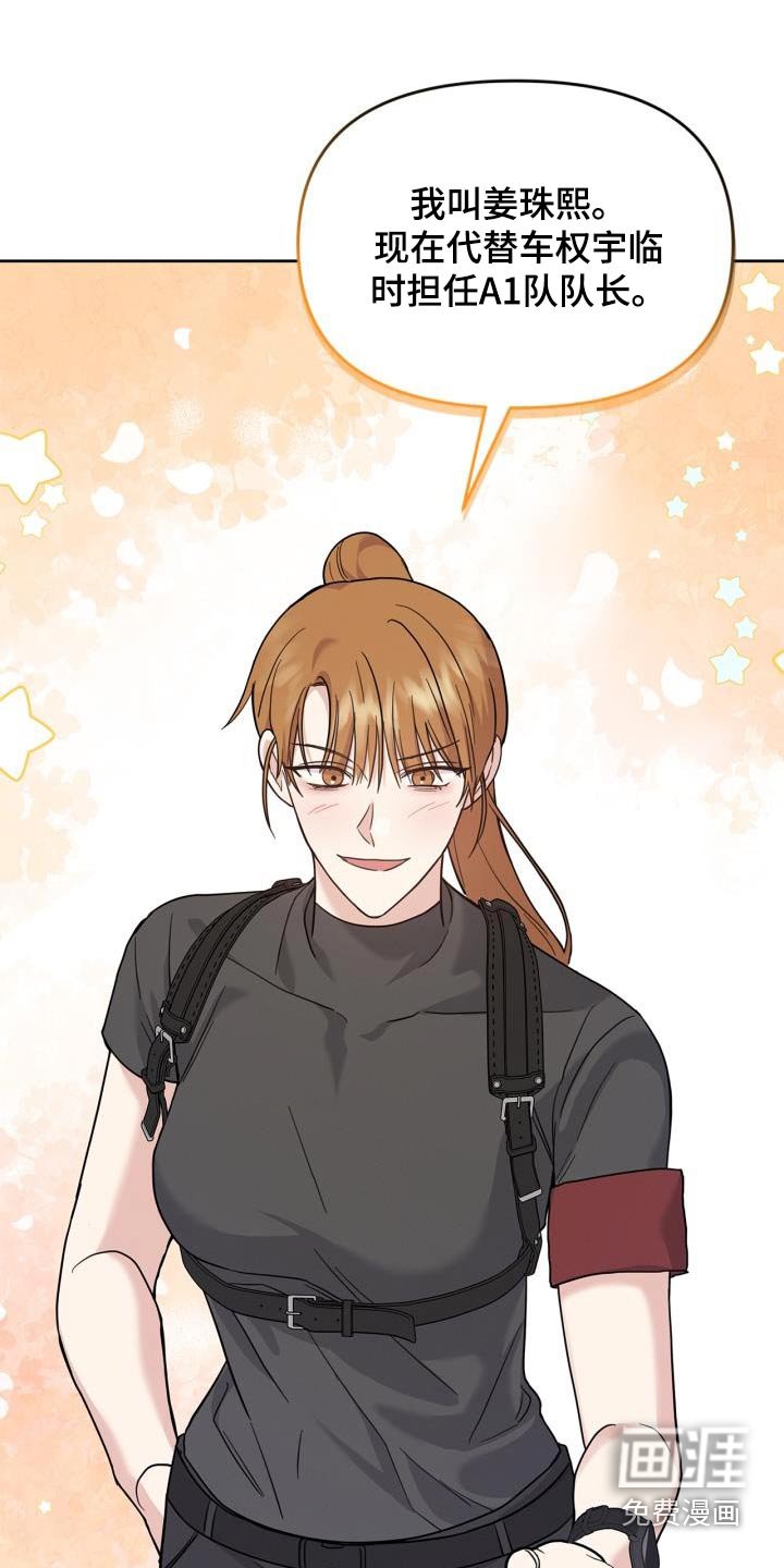 第31章：那女人是谁