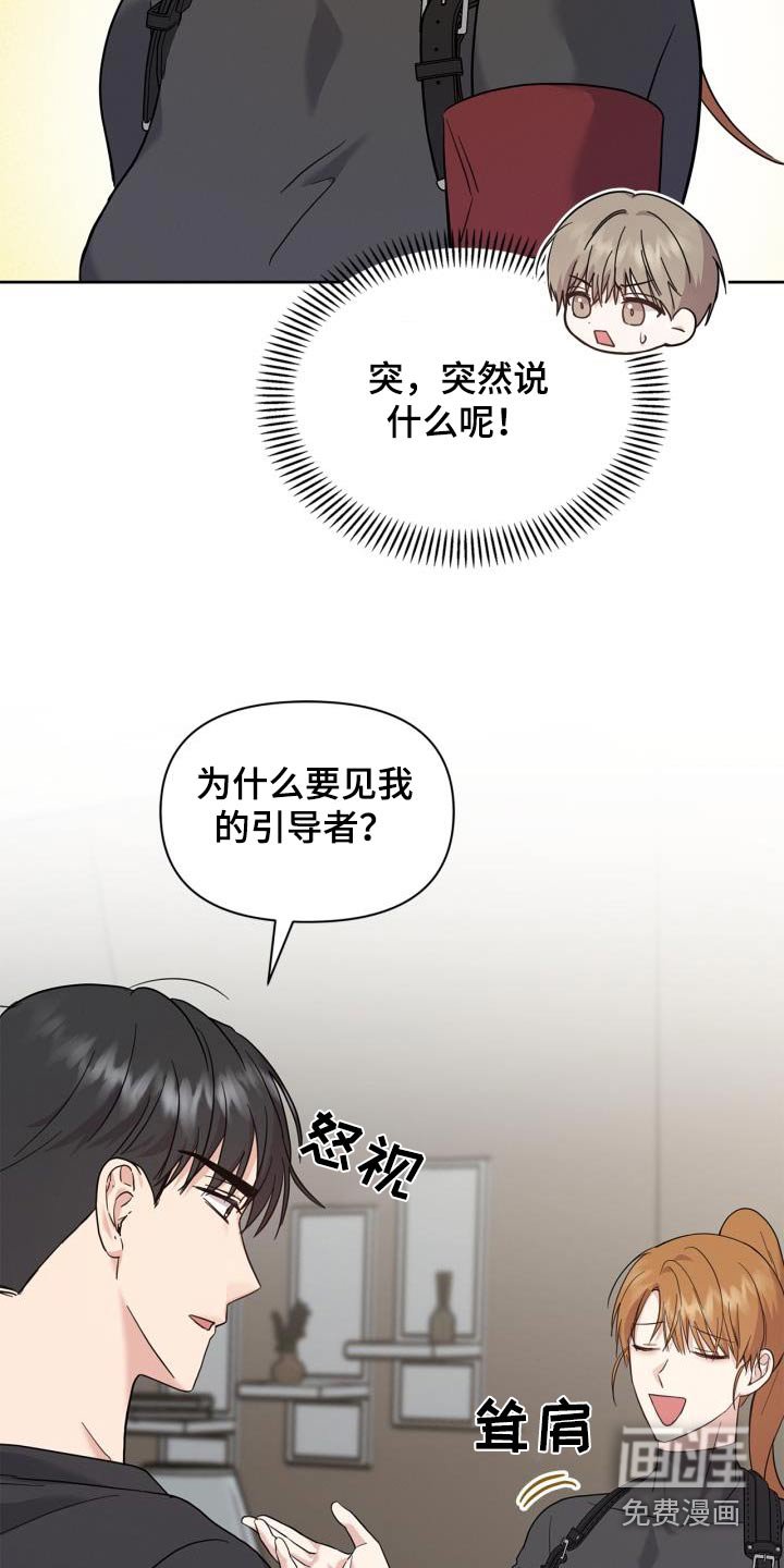 第31章：那女人是谁