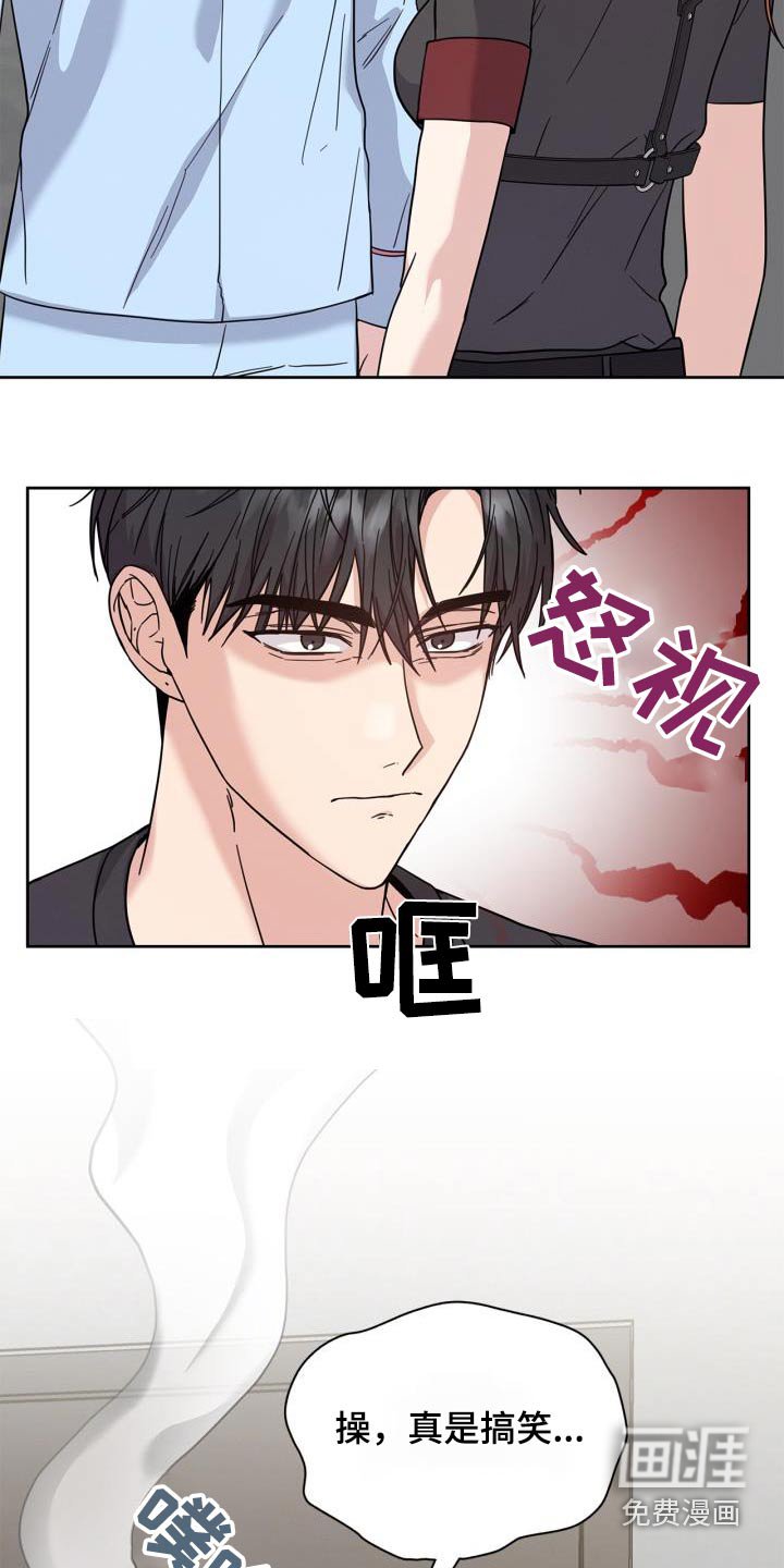 第31章：那女人是谁