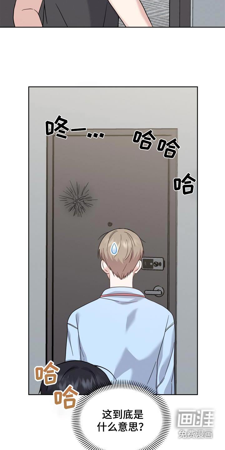 第31章：那女人是谁