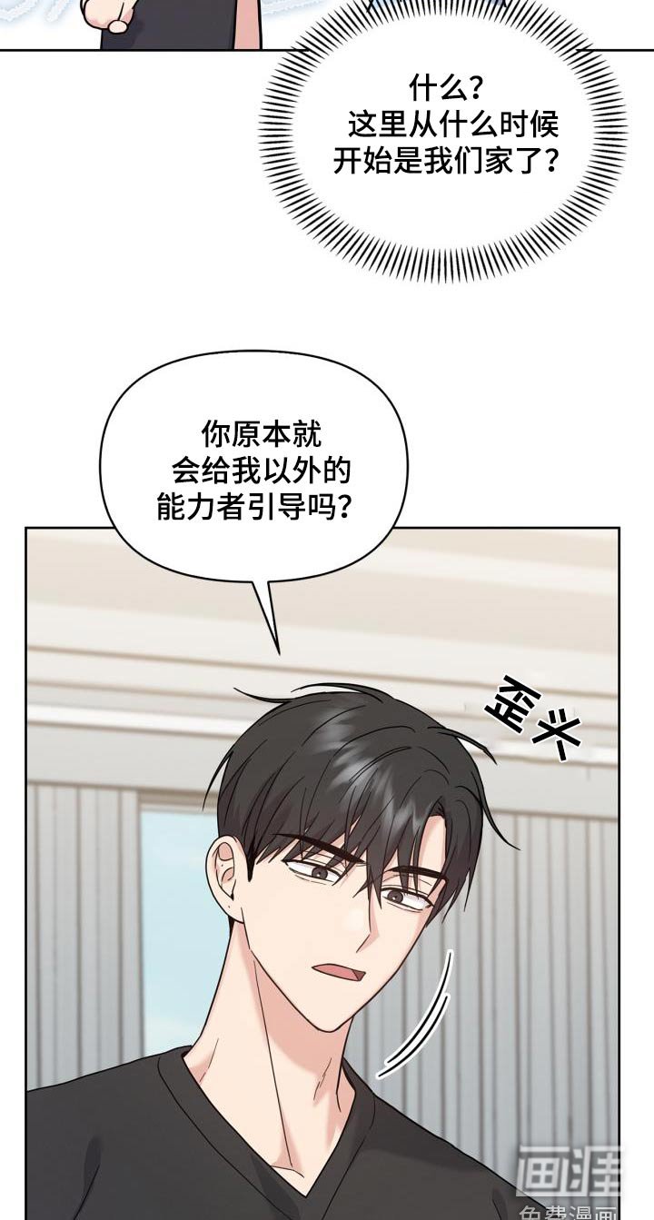 第31章：那女人是谁