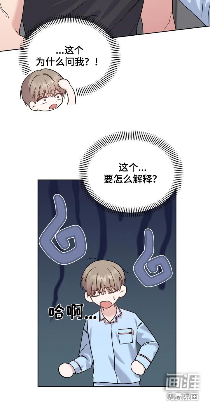 第32章：搭档