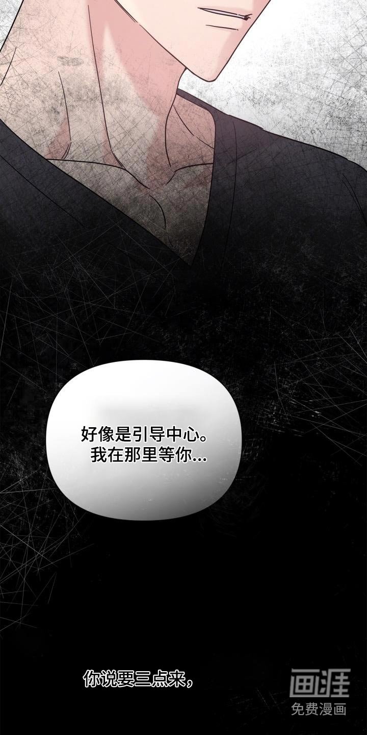 第32章：搭档