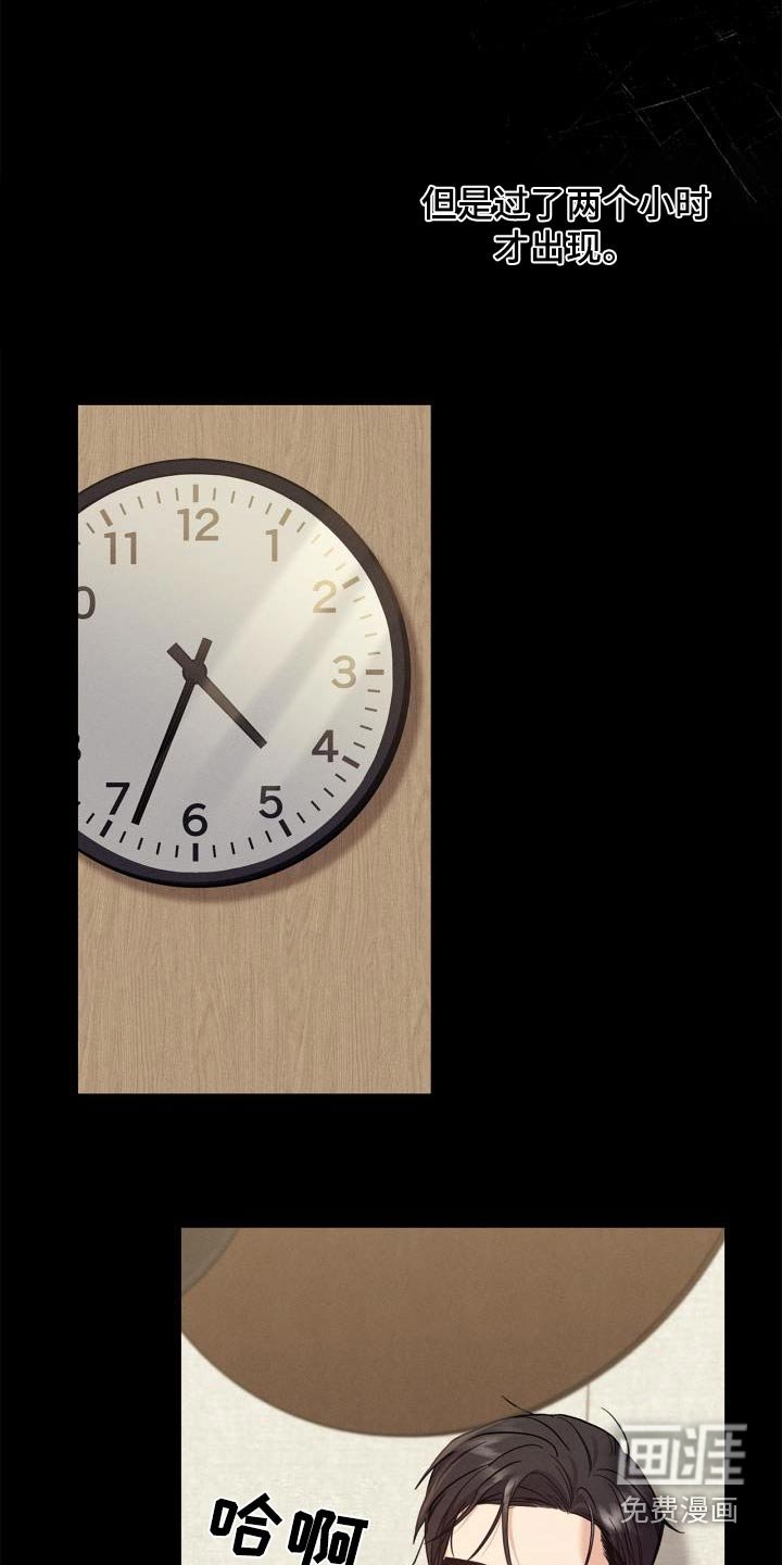 第32章：搭档