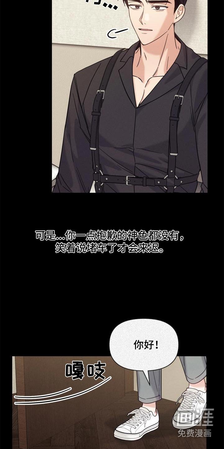 第32章：搭档