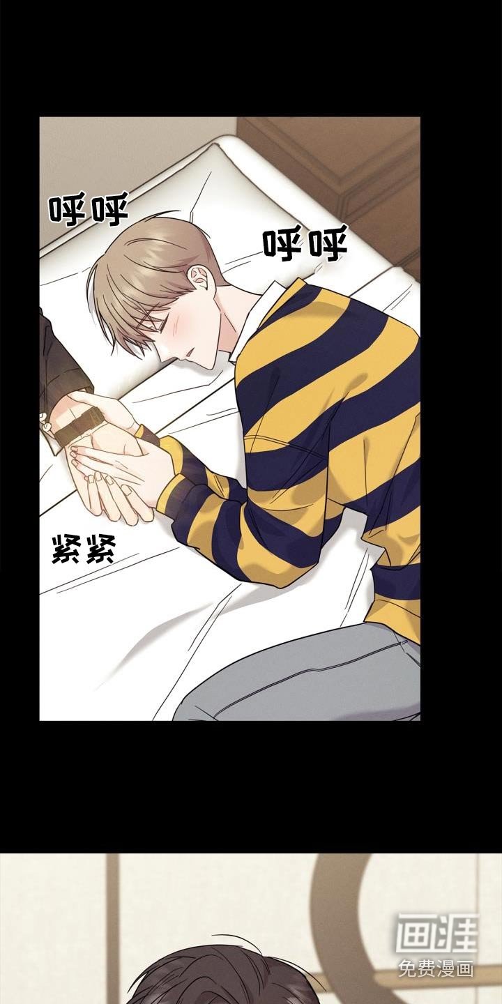 第32章：搭档