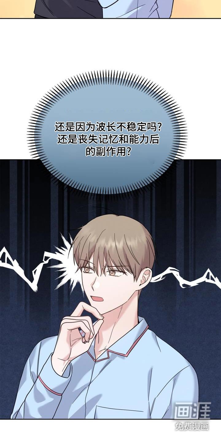 第32章：搭档