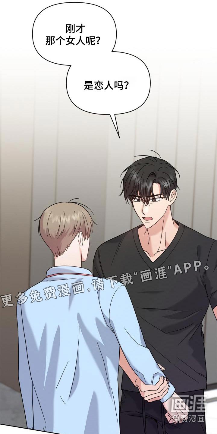 第33章：发烧了