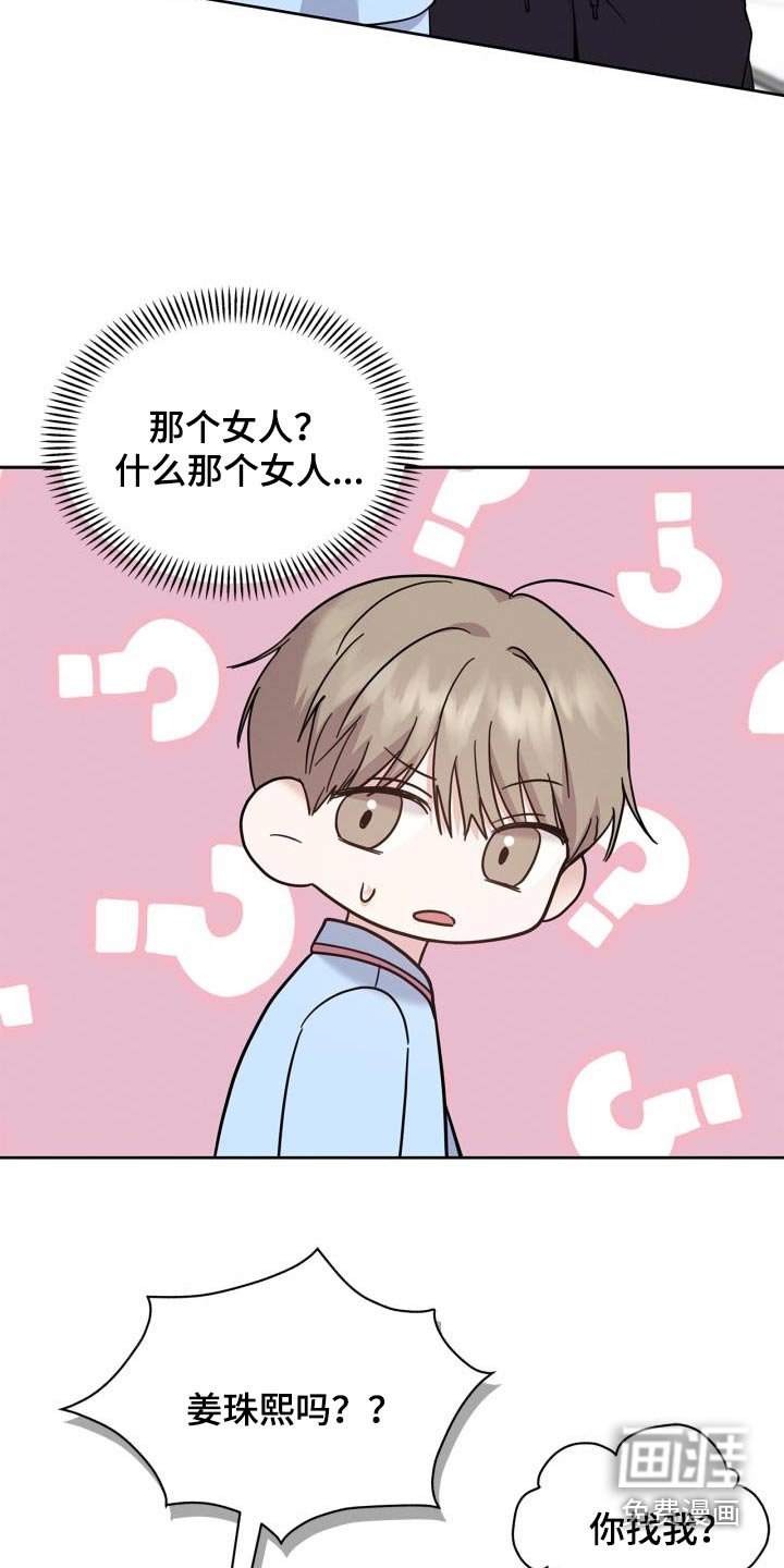 第33章：发烧了